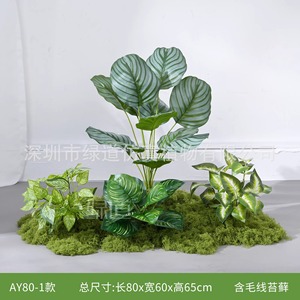 Plante Artificielle Greenway pour Aménagement Paysager, Base de Fleur Artificielle 30cm-100cm, Décoration Extérieure pour Fenêtre, Style Champêtre - Product Image 2