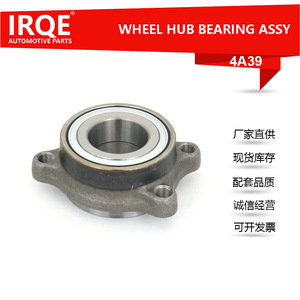 Unité de roulement automobile IRQE-4A39, diamètre intérieur 43 mm, pièce de rechange pour Nissan X-Trail - Product Image 5