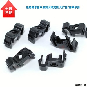 Honda Cr V Headlight <b>Bracket</b> Clip 3315 02 Tla A01 <b>Plastic</b> Trim Mounting Hardware For New Honda Cr V Series - Product Image 3