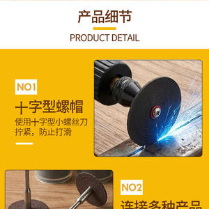 Disco de sierra de varilla de conexión pequeña de 2.35mm para amoladora eléctrica, anillo de papel de lija de 3.0m para amoladora angular y varilla de taladro - Product Image 5