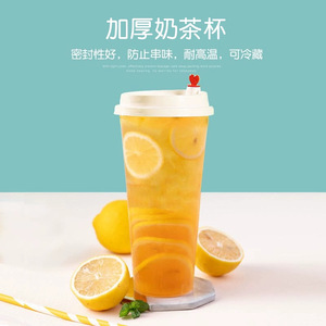 Disposable Milk Tea Cups 90mm Diameter 500 700ml Customizable Logo Printable Frosted Injection Molded Beverage Cups - Product Image 4
