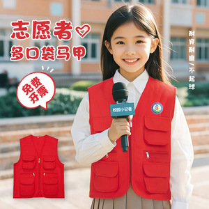 Children's Multi Pocket Vest With Custom Logo Polyester Oxford For School Events And Junior Reporters - Product Image 1
