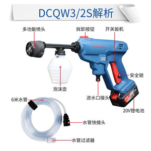 Hidrolavadora Inalámbrica Dongcheng de Alta Presión, 20V, Batería de Litio, Portátil, para Lavado de Autos, Presión Ajustable, Uso Doméstico - Product Image 3