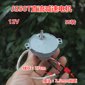 มอเตอร์เกียร์ดีซี Js50t ขนาด 30 มม. 32 มม. 12.5 มม. แกน D เส้นผ่านศูนย์กลาง 5 มม. มอเตอร์ขนาดเล็กแบบมีแปรงถ่าน สำหรับหุ่นยนต์และโครงการ DIY - Product Image 4