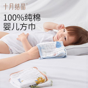 Toalla Cuadrada para Bebé October Crystal, 100% Algodón, Diseño de Dibujos Animados, Talla M L, Uso Doméstico - Product Image 1