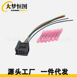 6Q0937702ปลั๊กไฟท้ายรถยนต์พลาสติกสีดำ Q3 A1 Audi - Product Image 4
