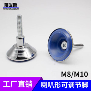 Pieds de meubles réglables M8 M10 en alliage de zinc, base antidérapante de 45mm 59mm, vis pour table, étagère, chaise, design minimaliste - Product Image 4