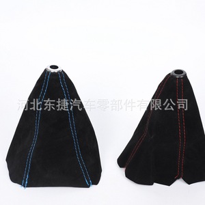 Car <b>Gear</b> <b>Knob</b> Pu Material Ergonomic Design For Shift Lever Cover - Product Image 2