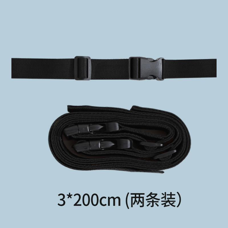 Two packs [3*200cm]