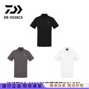 เสื้อโปโลไดว่าสีดำแขนสั้นระบายอากาศได้ดีสำหรับตกปลาลำลองผู้ชายผ้าโพลีเอสเตอร์อ็อกซ์ฟอร์ด - Product Image 5