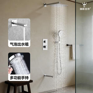 DipsiXinDi Concealed Shower Set <b>Square</b> Thermostatic Valve Body <b>Adjustable</b> Multi Function Handheld Shower Head Bathroom Fixture - Product Image 1