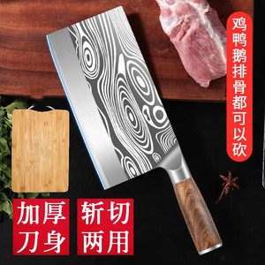 Rosewood Cleaver Stainless Steel 8-9.9in Blade Multi Purpose Kitchen Knife For Meat Slicing And Chopping - Product Image 5