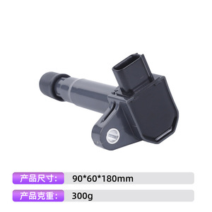 Bobine d'allumage 30520-RS8-004 U15H01-COIL pour Honda Haoxuan LCV Europe, pièce de rechange - Product Image 3