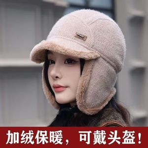 Bonnet de ski chaud pour femme avec doublure polaire, protège-oreilles coupe-vent, couleur café, chapeau d'extérieur pour adulte - Product Image 4