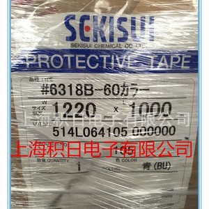 ฟิล์มป้องกัน Sekisui รุ่น 622B-60 หนา 6 มิล ยาว 1000 เมตร แบบใส ผลิตจากพลาสติก PE สำหรับอุปกรณ์อิเล็กทรอนิกส์สำหรับผู้บริโภค - Product Image 3