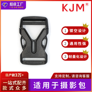 Y-shaped Plastic Buckle A-120 21mm 26mm 38mm For <b>Camera</b> <b>Bags</b> DSLR SLR Mirrorless Lightweight Safety Buckle - Product Image 5