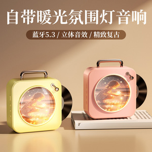 Star Moon Atmosphere Lamp Speaker With Vinyl Record Player Rechargeable Battery RGB LED <b>Light</b> Portable <b>Wireless</b> Audio - Product Image 4