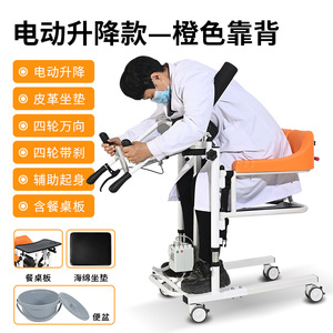 เครื่องย้ายตำแหน่งไฟฟ้า 01 ปรับด้วยระบบไฮดรอลิก 0-95 องศา สำหรับอุปกรณ์ฟื้นฟูหลังการผ่าตัด - Product Image 4