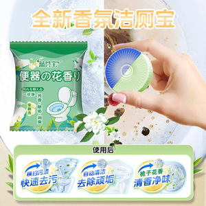 Blue <b>Bubble</b> Toilet <b>Cleaner</b> Gardenia Scented Solid 45g Disposable Automatic Cleaning For Toilet - Product Image 5
