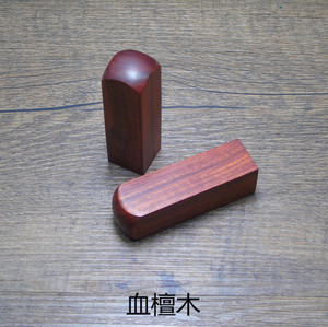 Sello de madera con nombre - Product Image 3