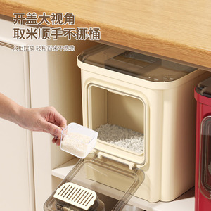Rice Storage Tank Flip Top Beige Rectangle Food Grade Sealed Insect Proof Moisture Proof For Kitchen Use - Product Image 4