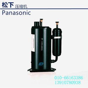 Compresor de refrigeración rotativo de pistón Panasonic 5VS295EAA21 3P para sistemas de aire acondicionado y refrigeración - Product Image 2
