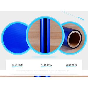 Película Azul Huali para Mascotas, 161 mm de Ancho, Grosor Personalizado, Opaca, para Tapetes Compuestos y Aplicaciones Antiestáticas - Product Image 5