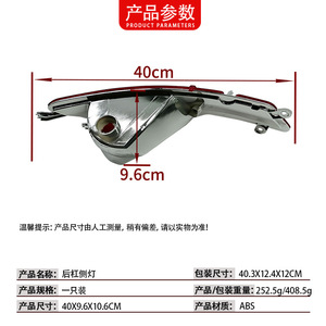 Réflecteur de pare-chocs arrière Bmw X6 E71, lumière latérale 63147187219 pour éviter les collisions et le remplacement - Product Image 5