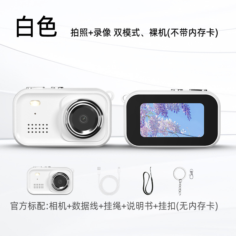 Children's camera [white]
