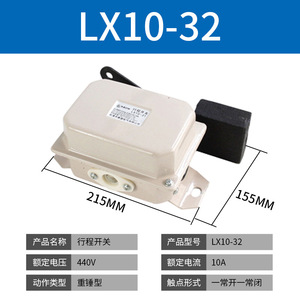 Interrupteur de fin de course Lx10-31 IP65 à bornes à vis pour grues et ponts roulants - Product Image 5