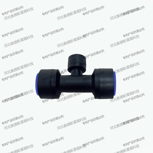 Connecteur d'irrigation goutte-à-goutte à raccord rapide 812, joint de tuyau d'eau noir pour arrosage automatique de jardin - Product Image 1