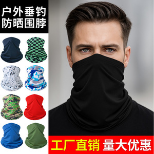 Ice Silk Sun Protection Face Mask For Women Full Face Neck Coverage Anti Uv Outdoor Cycling Sport Headband Patterned Design - Product Image 5