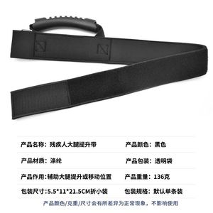 Universal Bed Ladder <b>Rope</b> Assist Handle Strap Belt Helper 3 6 Handles Elderly Patient Injury Bedridden Caddie Rehabilitation - Product Image 5