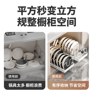Sea Shark Adjustable Cookware Storage Rack Carbon Steel Pull Out <b>Shelf</b> Cabinet <b>Organizer</b> For Kitchen Pot Lid Holder - Product Image 4