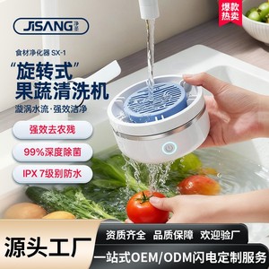Sabu – Machine à laver les fruits et légumes, stérilisateur à l'ozone, éliminateur de pesticides, purificateur alimentaire écologique, 8l - Product Image 3