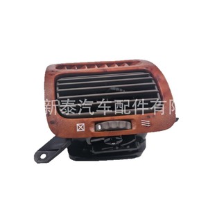 Panel de Ventilación del Salpicadero para Toyota Land Cruiser LC100, Madera de Durazno, 2005-2007, Calefacción y Refrigeración Combinadas, Material ABS - Product Image 2