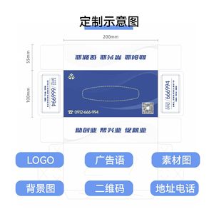 Boîtes de mouchoirs Orange Girl avec logo personnalisé, en pâte de bois vierge, serviettes en papier jetables pour stations-service et banques - Product Image 1