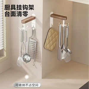 Estante de almacenamiento para pared de cocina, organizador multifunción para cuchillos, especias, tabla de cortar, juego de soportes para condimentos - Product Image 4