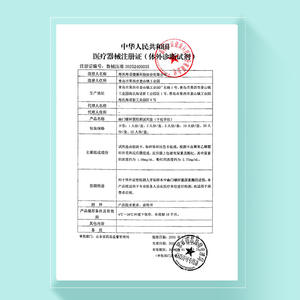 Bandelettes de test Haier Helicobacter Pylori pour 2 personnes, boîte pour usage domestique, kit de diagnostic certifié CE - Product Image 2