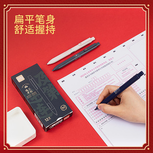 Deli Sh115 Mechanical Pencil 2B 0.5mm Square Tip For Exam Answer Sheet Filling With Eraser And Lead Storage - Product Image 4