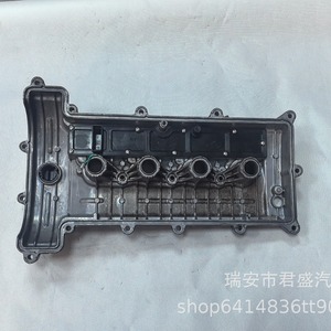 Tapa de Válvulas de Aluminio 1003040-26L para Besturn B50 B30 Senya R7 Junpai A70 2016, Pieza de Repuesto - Product Image 3