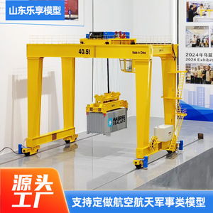 Pont roulant de type QZ, modèle 50T, télécommande électrique, jouet de construction métallique pour l'éducation scientifique - Product Image 2