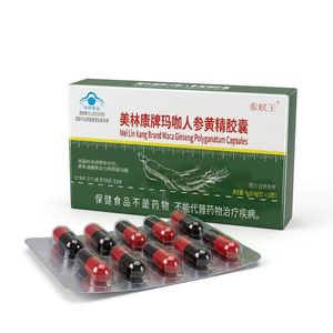 Cápsulas de Maca, Ginseng y Polygonatum Mei Lin Kang (10 Unidades) para el Apoyo Inmunológico Masculino - Product Image 1