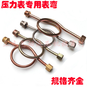 Stainless Steel Pressure <b>Gauge</b> Bend 1mm Nominal Diameter Internal External <b>Thread</b> Buffer Tube For Pressure <b>Gauges</b> - Product Image 4