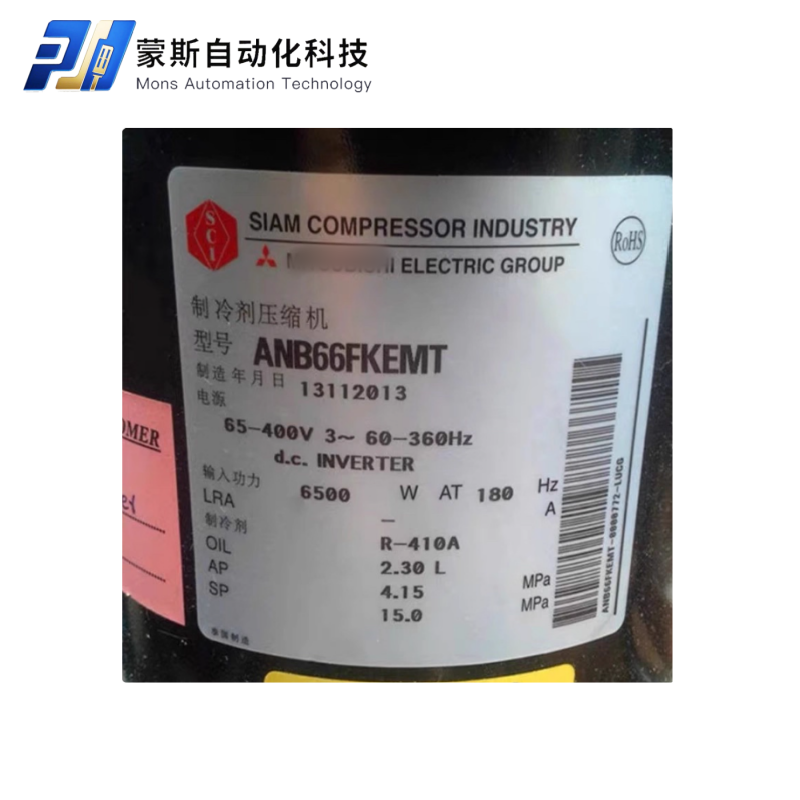 Brand New ANB33FQFMT Mitsubishi 3.5 Motors DC Inverter Compressor