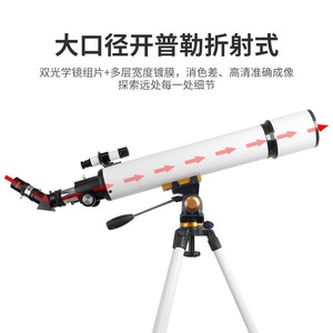 Telescopio Astronómico de 70 mm con Distancia Focal de 700 mm y Alta Magnificación para Observación de Estrellas y la Luna - Product Image 4