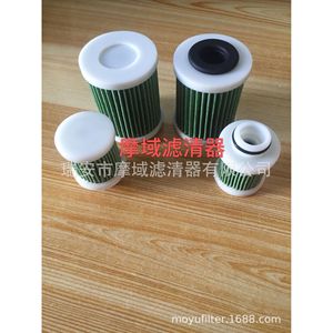 Filtro de aceite Yamaha 6G8-13442-00-94 para motocicleta Mercury Suzuki tamaño estándar - Product Image 5