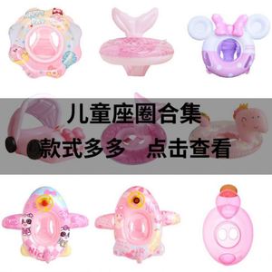 Bouée de natation sous-aisselle épaissie pour bébé et enfant USA Mairun, modèle dessin animé avec volant, USA 823 - Product Image 3