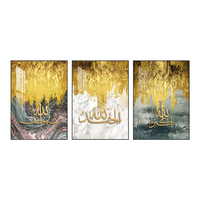 Images imprimées HD personnalisées de toutes tailles, calligraphie arabe, peinture sur porcelaine de cristal, peintures murales islamiques