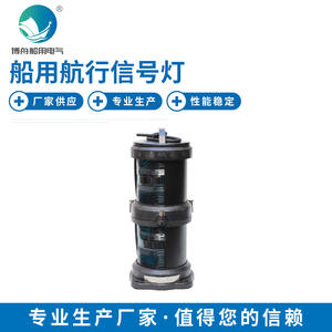 Feu de navigation de tribord à double couche CXH1-101P, matériel marin, feu de signalisation clignotant - Product Image 4